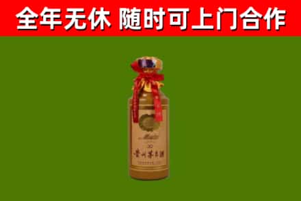 雷山烟酒回收30年茅台酒.jpg