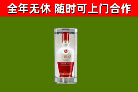 雷山回收五粮液行情