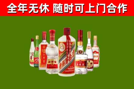 雷山烟酒回收八大名酒.jpg