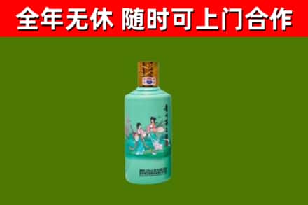 雷山烟酒回收24节气茅台酒.jpg