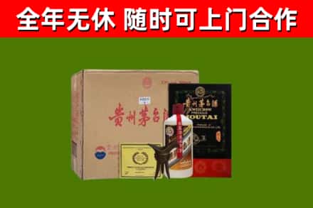 雷山回收汉帝茅台酒