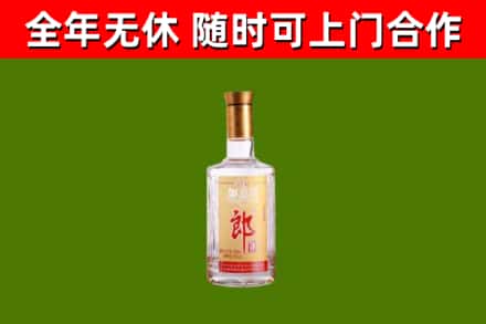 雷山烟酒回收光瓶郎酒.jpg