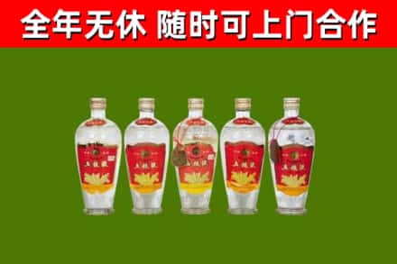 雷山烟酒回收公斤五粮液.jpg